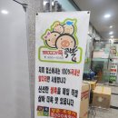 세종돼지 | 세종족발맛집 도담동 돼지가족족발 대자 포장 솔직 후기