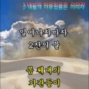 영주 제일교회 이미지