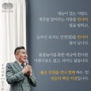 위너인셀덤