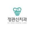 정관신치과의원 네이버블로그