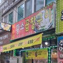 지수네황소곱창구이