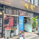명동갈비 - 달성군 서재로 152 | 명동갈비