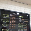 다정이네민물매운탕 이미지