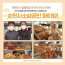 케익타운제과 이미지