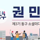 용수골어린이공원 이미지