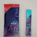 천안 항문외과/천안 예일병원 대장내시경 후기