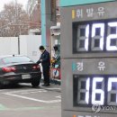 (주)서울주유소 이미지