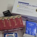 동두천종로약국 네이버블로그