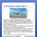 (주)비자항공 이미지