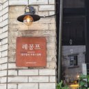 언덕위의빵집 네이버블로그