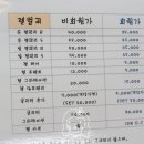 대우홈마트 이미지