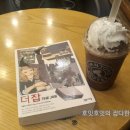 더잡(the job) 이미지