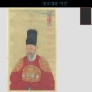 대왕모사 이미지