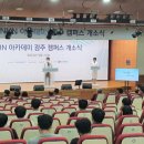 엔에이치엔아카데미
