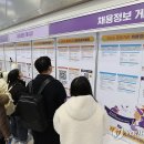 연합취업정보 이미지