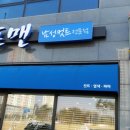 포맨남성컷트 이미지