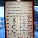 청송하