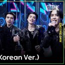 아이씨더비전 [4K] 웨이션브이 &#39;FREQUENCY&#39; 뮤직뱅크 1위 앵콜직캠(WayV Encore Facecam) 이미지