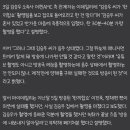 김승우가 한끼합쇼 녹화 후 방송 내보내지말라고 한 이유 이미지