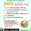 공육 이미지