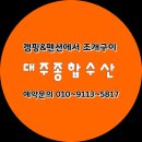 통펜션 이미지