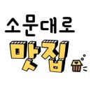 망상회센터&망상비치펜션 이미지
