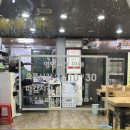 온중로 | 아산국밥 찐인 온양온천역맛집 토종장수순대 국밥 방문