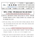 자격증·어학시험 응시료 지원 신청 - 제주시청(일자리에너지과) 이미지