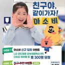 장자초등학교 이미지