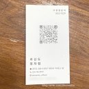 불정로 | 카산도 정자본점 / 정자역 돈카츠 맛집 (특등심카츠 후기)