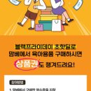 엑스포랜드 이미지