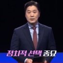 카카오가 포털 제휴평가위원회에서 빠질 수도 있나 보네요? 이미지