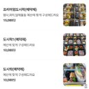 남해맛집 추천 현지인 인기 다길김밥 여행 점심방문기
