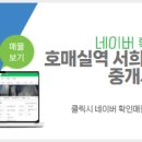 호매실서희공인중개사사무소 이미지