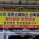 광정상회