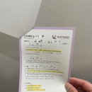 [난임일기] 시험관 신선 2차 채취, 난자 갯수, pgt 의뢰 갯수