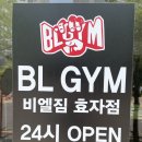 BL GYM 이미지