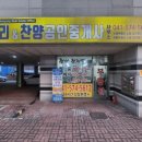 쌍용중 이미지