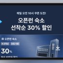 아이 사랑 푸드 | 홍천 비발디파크 C동 숙소 소노벨 오션월드 할인 놀거리 앤트월드 식객 맛집 액티비티 빌리지