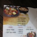 자연해물