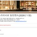 문지로(유성-82) 이미지