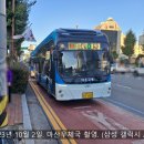 회성동119 이미지