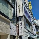 한끼맛있다 | 부산 서면 밥집 추천 또또또간집인 한끼맛있다 서면점 갈릭 목살 스테이크 후기