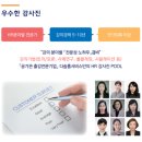 정리수납전문가(자격증반) 이미지