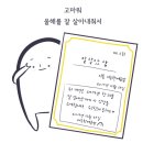 반땅 이미지