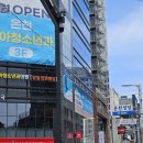 금강소아청소년과 이미지