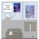 [마하고니] 그동안 즐거웠어. 안녕 (가지마....) 이미지