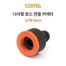 꼭지PC 이미지