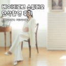 베이비로그스튜디오 | [전주만삭촬영] 베이비로그 스튜디오 제휴만삭촬영 후기
