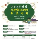 캘리그래피 이미지